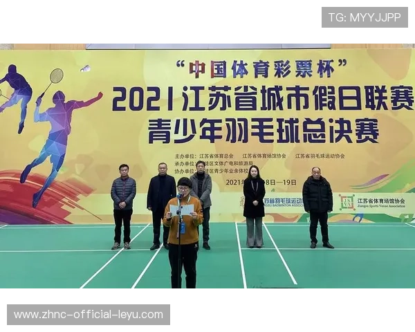 2026年羽毛球全国青少年联赛赛后裁判评议结果公示，2021 省青少年羽毛球积分赛