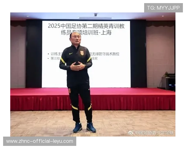 2026年足球青训导师带教评估工具第三版功能上线，中国足协精英青训教练培训课程